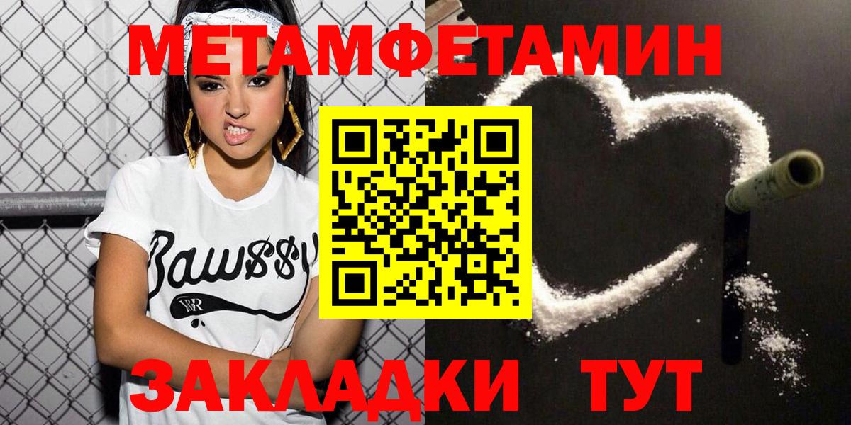 Amphetamine Premium Вязьма