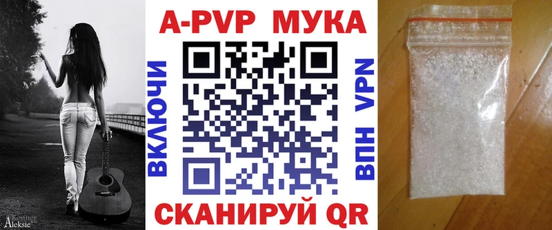 kraken сайт  Вязьма  мориарти формула  Альфа ПВП кристаллы 