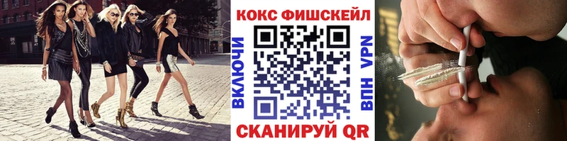 COCAIN 99%  Вязьма 