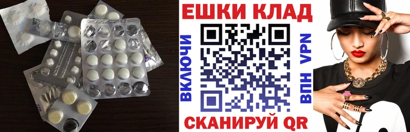 mega ссылка  наркошоп  Вязьма  Экстази XTC 