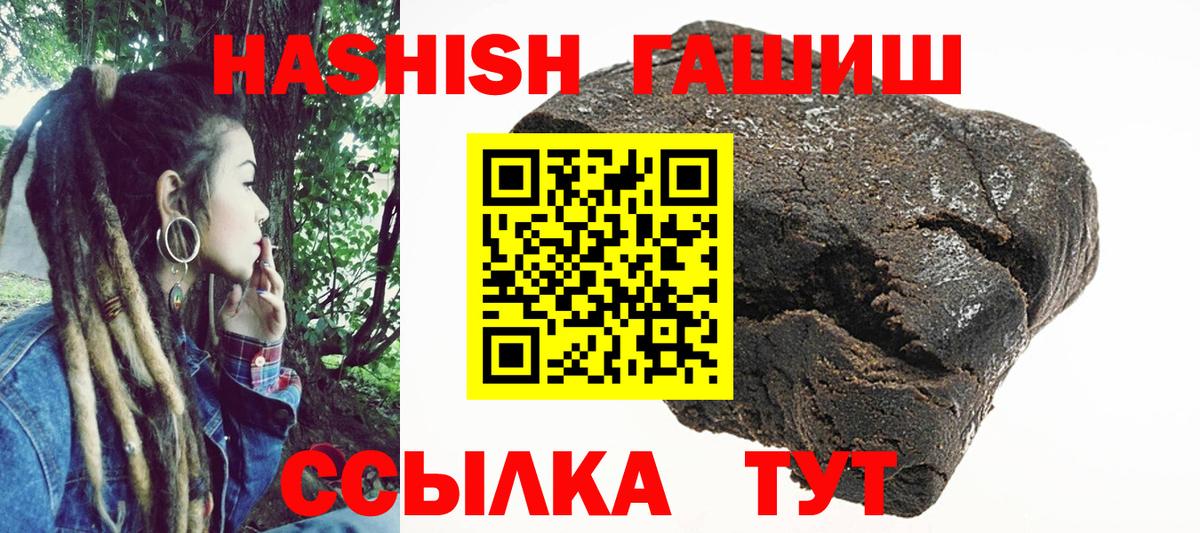 Вязьма  Гашиш AMNESIA HAZE  Вход с VPN  купить закладку  Гашиш убойный 