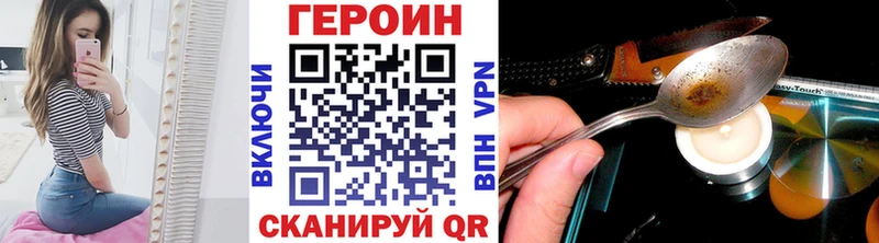 ссылка на мегу как зайти Вязьма Героин гречка