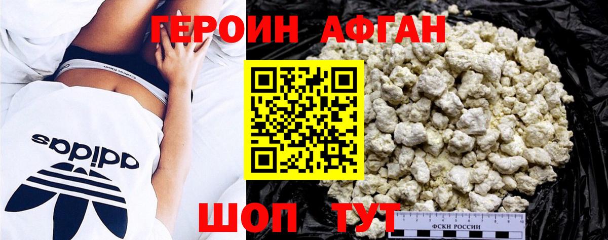 Меф   Бошки Шишки  Вязьма  Метадон  КОКАИН  ГАШ  Меф МЯУ МЯУ  Вход с VPN 