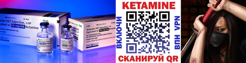 где купить наркоту  Вязьма  kraken маркетплейс  Кетамин ketamine 