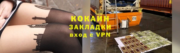 спиды Белокуриха