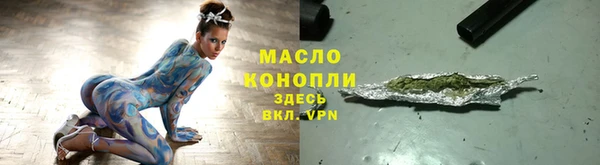 спиды Белокуриха