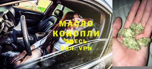 спиды Белокуриха