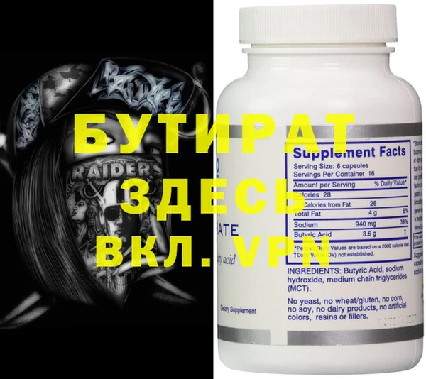спиды Белокуриха
