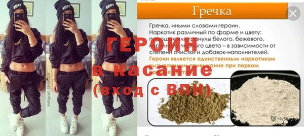 спиды Белокуриха