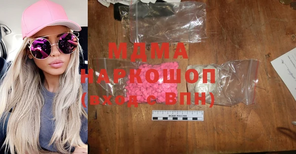 спиды Белокуриха