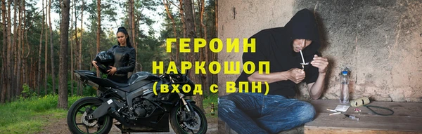 спиды Белокуриха