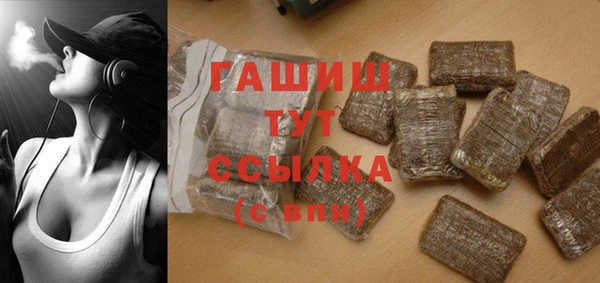 спиды Белокуриха