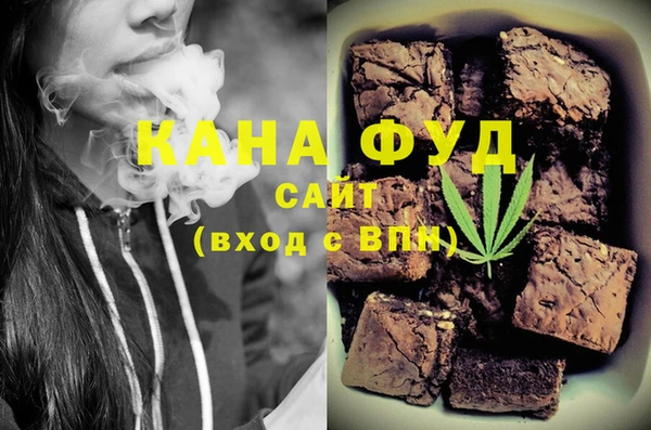 спиды Белокуриха