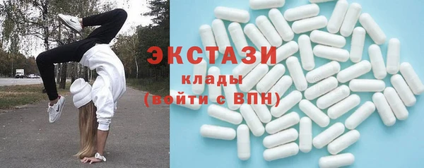 спиды Белокуриха