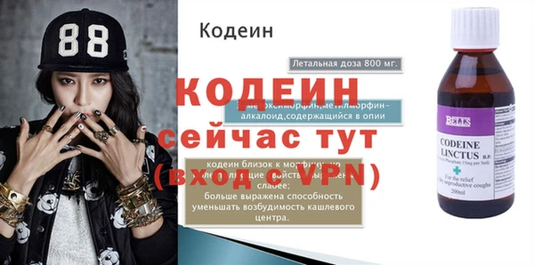 спиды Белокуриха