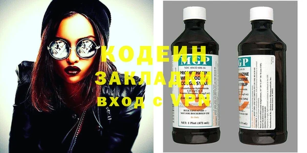 спиды Белокуриха