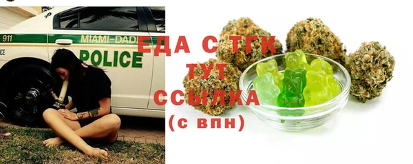 спиды Белокуриха