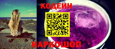 прущий лед Балаково