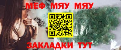 ALPHA-PVP Балахна