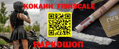 прущий лед Балаково