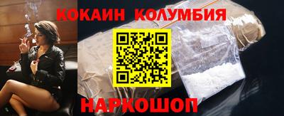 синтетический гашиш Балашиха