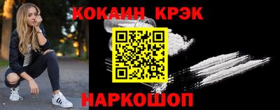 ALPHA-PVP Балахна