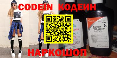 прущий лед Балаково