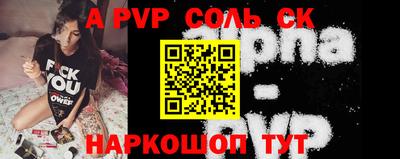 прущий лед Балаково