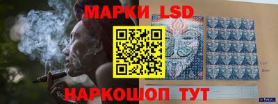 синтетический гашиш Балашиха