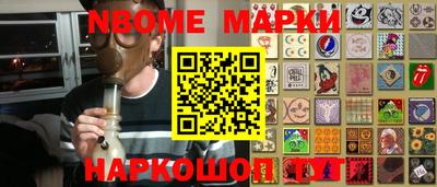 прущий лед Балаково