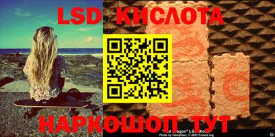 прущий лед Балаково