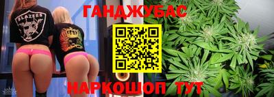 синтетический гашиш Балашиха