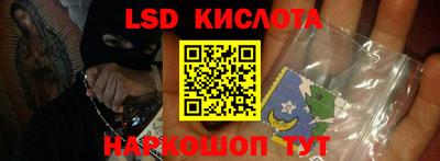 синтетический гашиш Балашиха