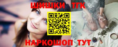 синтетический гашиш Балашиха