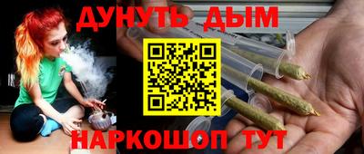 гашиш Бийск