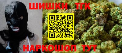 прущий лед Балаково