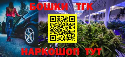 прущий лед Балаково