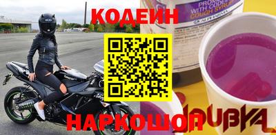 синтетический гашиш Балашиха