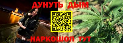 прущий лед Балаково