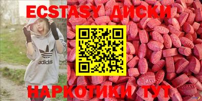 прущий лед Балаково