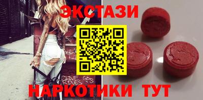 прущий лед Балаково