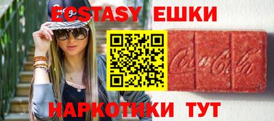 синтетический гашиш Балашиха