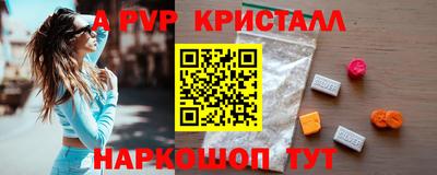 синтетический гашиш Балашиха