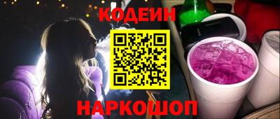 прущий лед Балаково