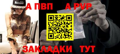 синтетический гашиш Балашиха