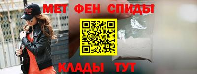 прущий лед Балаково