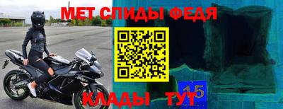прущий лед Балаково