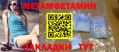 ALPHA-PVP Балахна