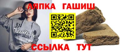 прущий лед Балаково