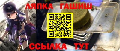прущий лед Балаково